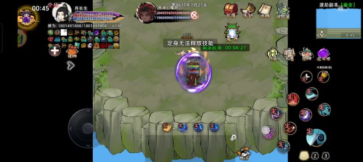 心魔你也是长大了，不再是那个大头娃了截图