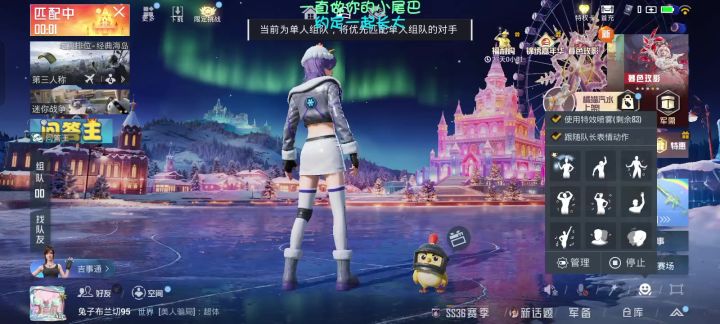 哈哈哈截图