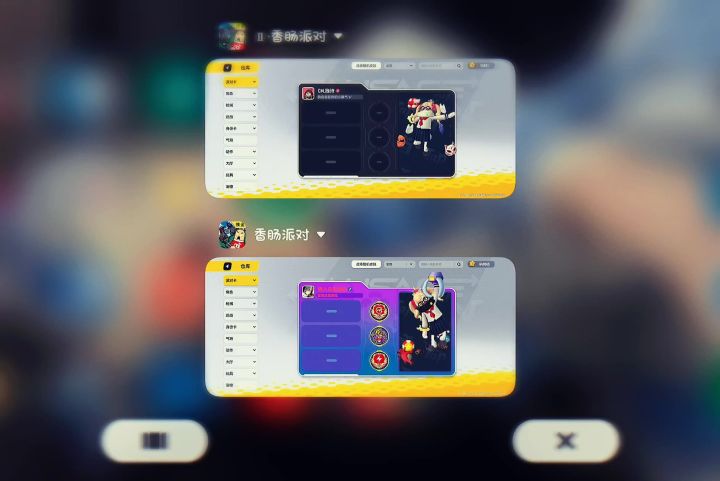 两个不一样的我截图