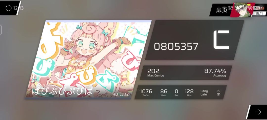 video-5439303