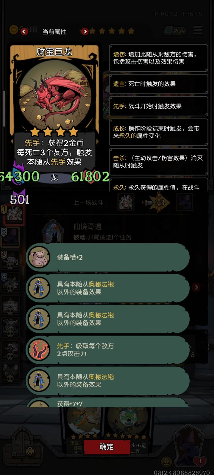 遇到百年难遇的爽局了截图