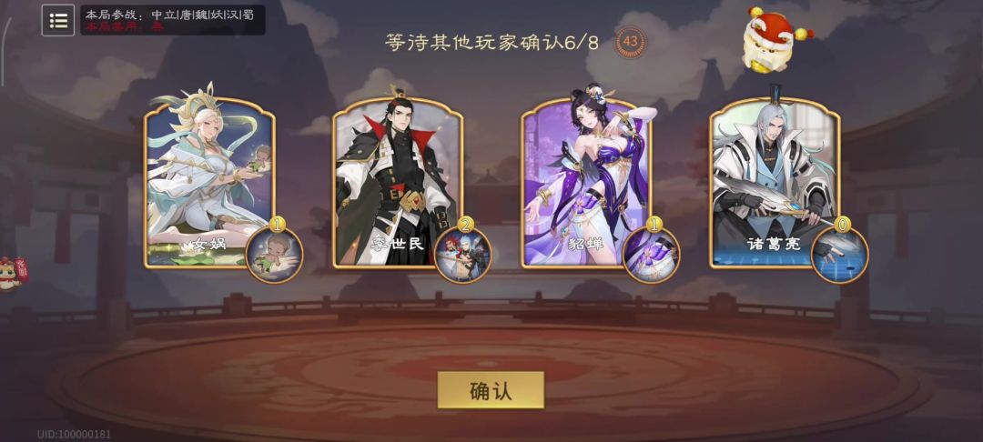 【趣味玩法】后勤狐狸-遗计版，要啥有啥，爽就完了。截图