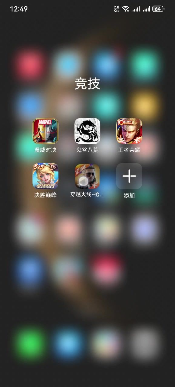 登录不上截图