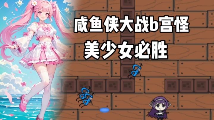 【TapTap年度游戏大赏】枪手美少女地宫打怪，玩过吗？截图
