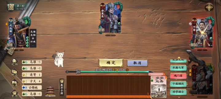霍去病是真吊,打战役爽的飞起截图