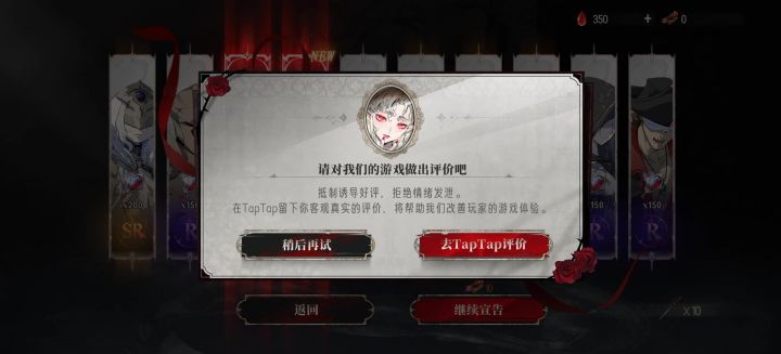 😨截图