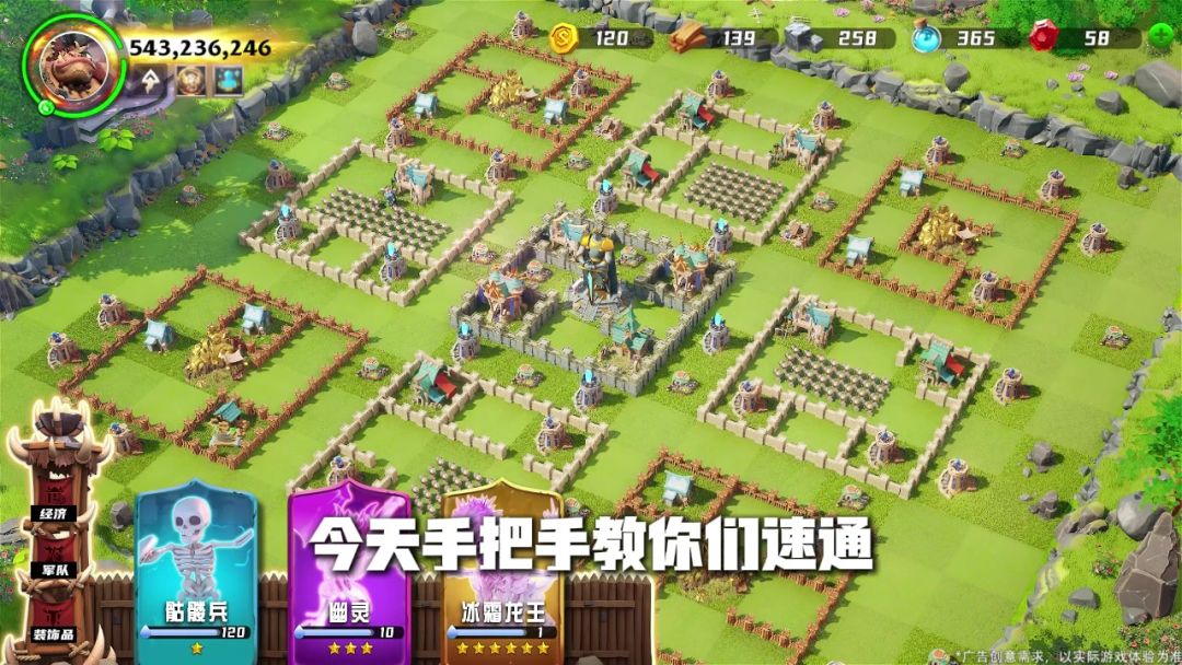 video-5439497
