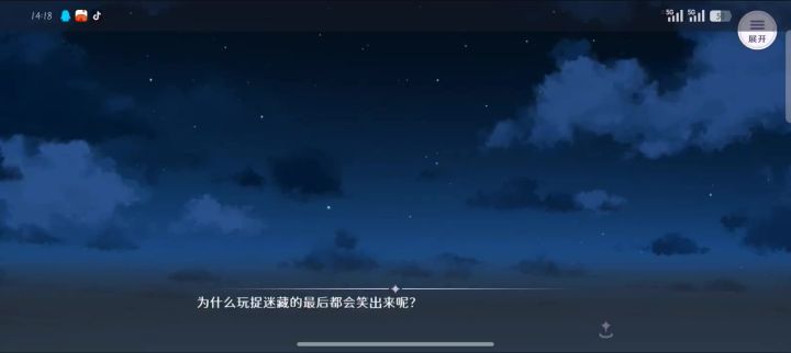 这个活动文案组上大分！截图