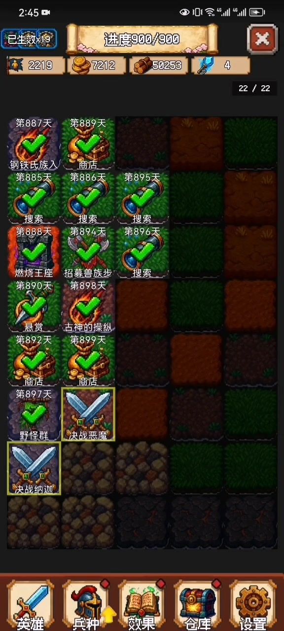 DAY3 N5截图