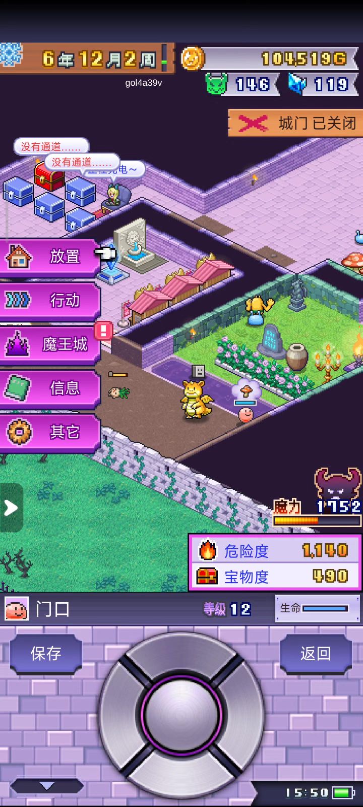 bug截图