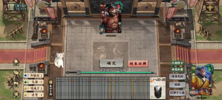 无敌,绝对无敌截图