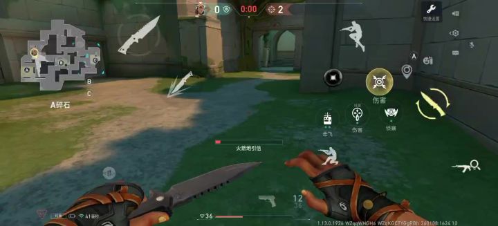 好玩的截图