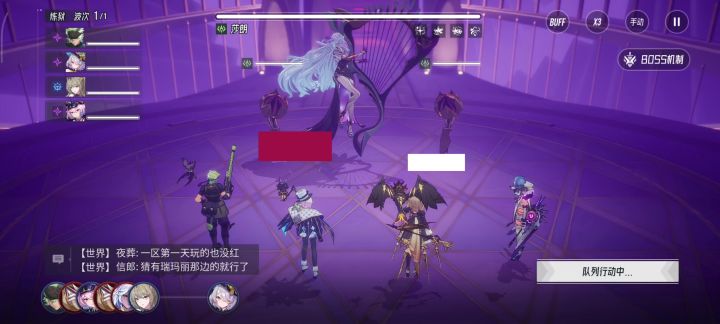 【伊瑟冲刺挑战赛】-莎朗-00:47截图