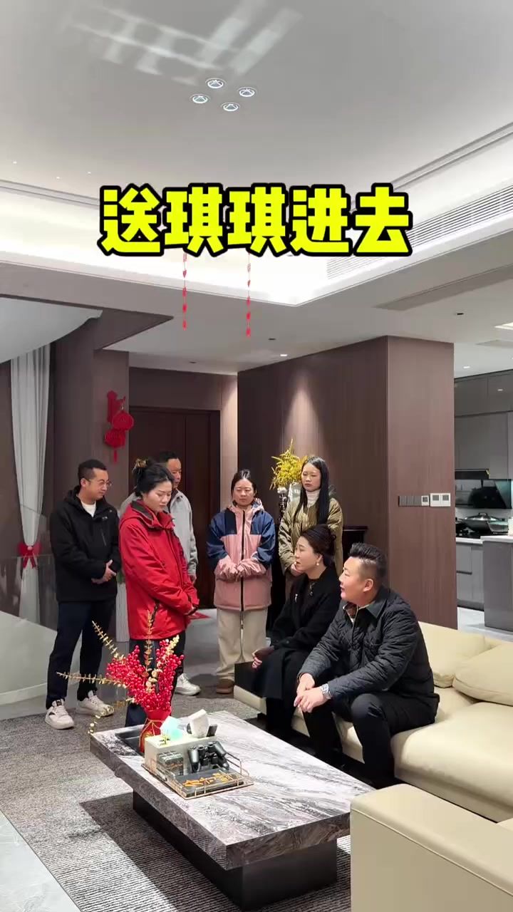 今晚见证把琪琪送进去！截图