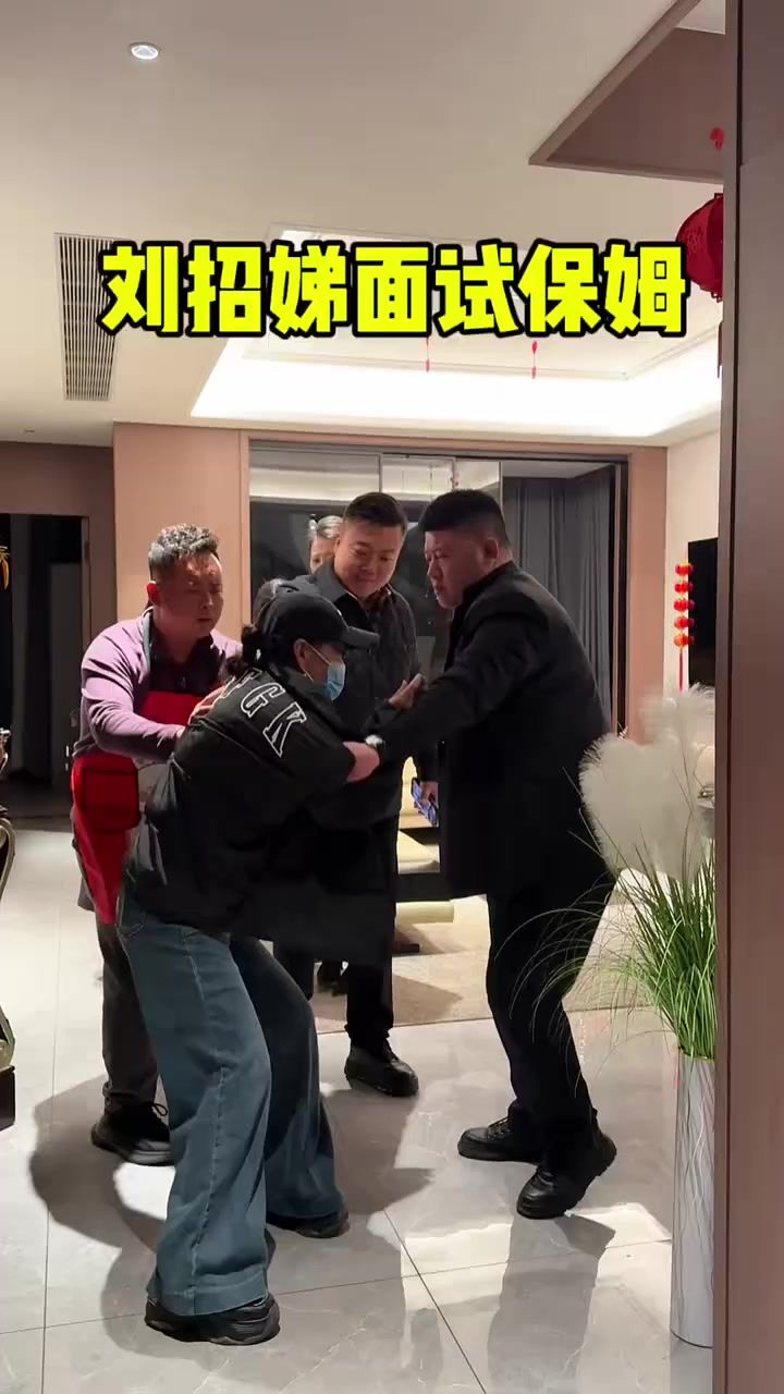 刘招娣上门找事情截图