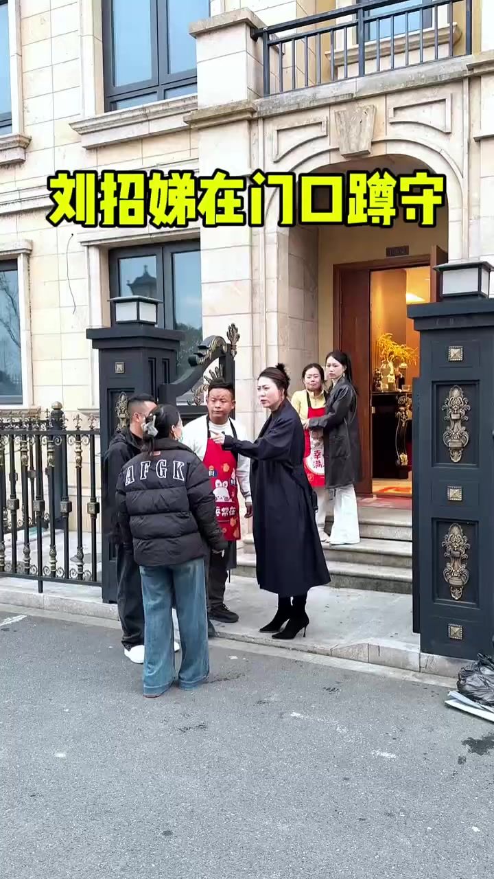 刘招娣真是阴魂不散，小欣受到惊吓！截图