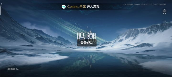 绝望,进去就卡退,刚才删了资源重下也是一样截图