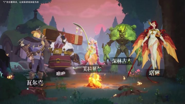 剑与远征:启程隐藏福利来了!新玩家首月最高1000抽!截图