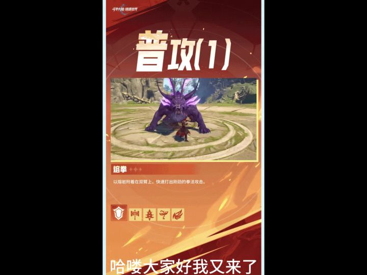 新限定角色焱即将上线,该抽还是不该抽?截图