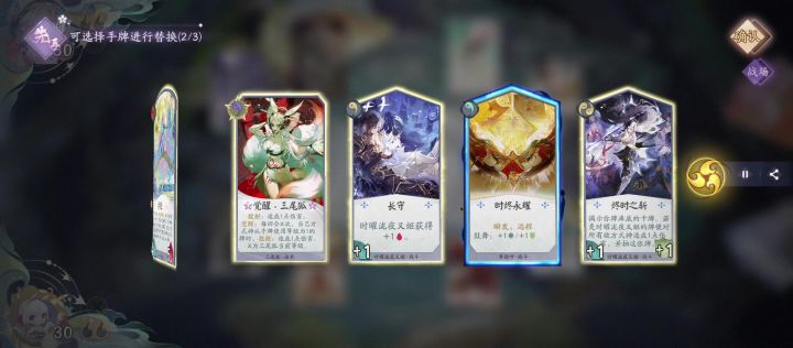 茶几攻击力bug截图