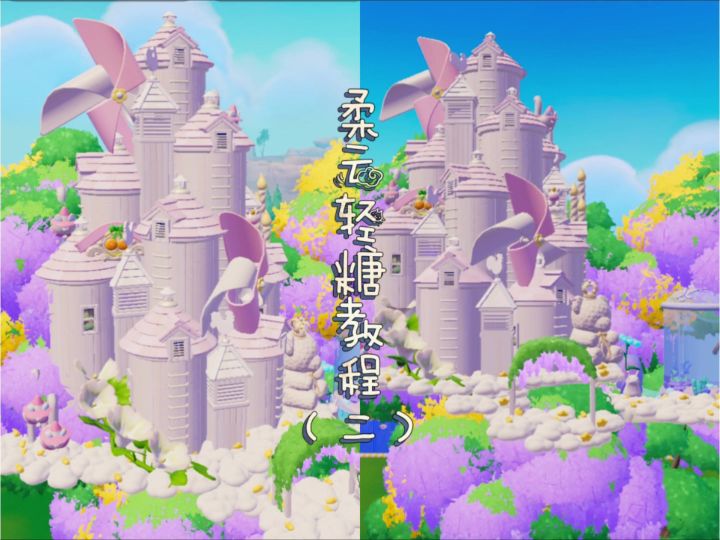 柔云轻糖教程(二)截图