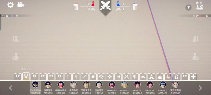 无敌少侠角色截图