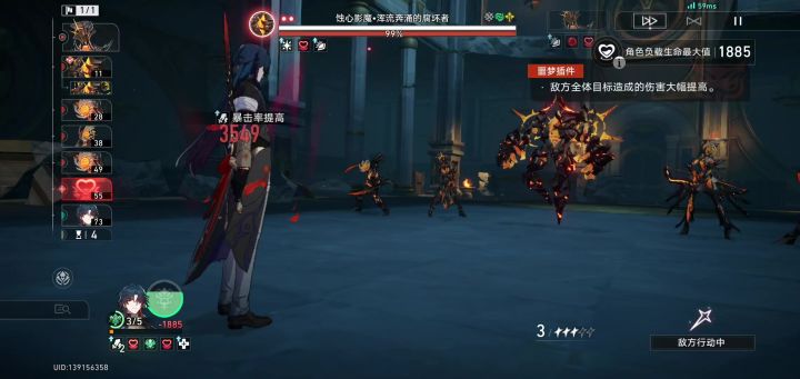 气笑了截图