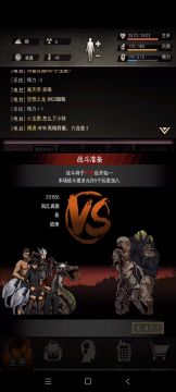关于屠夫跳舞t（tank/肉盾/前排）