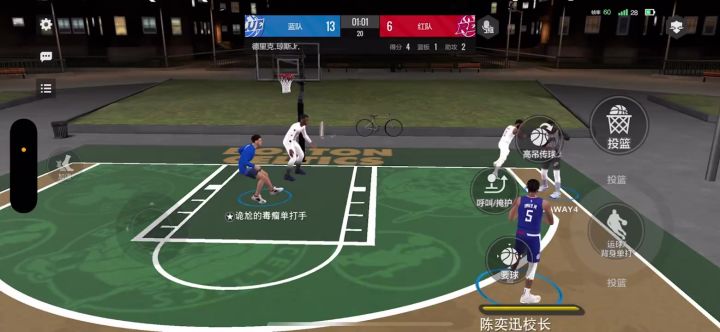 响当当截图