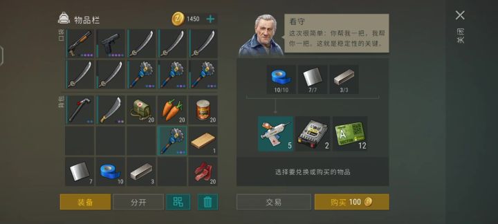 为什么换不了截图