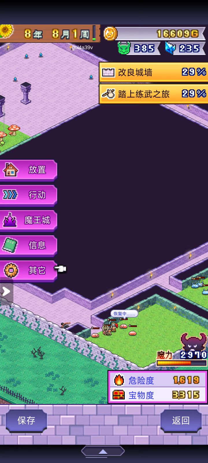 bug?截图