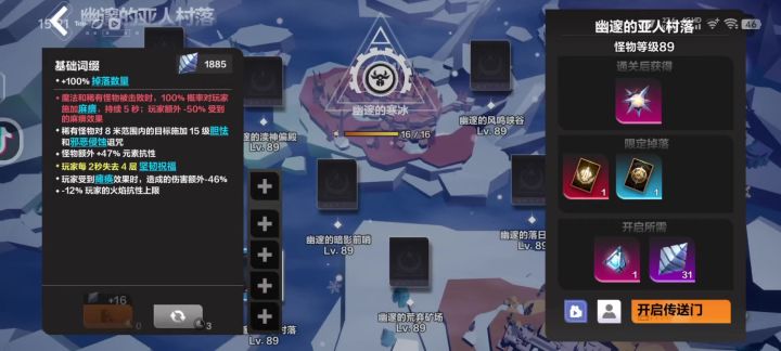 跟猫三学了一手闪打,学艺不精,见笑了截图
