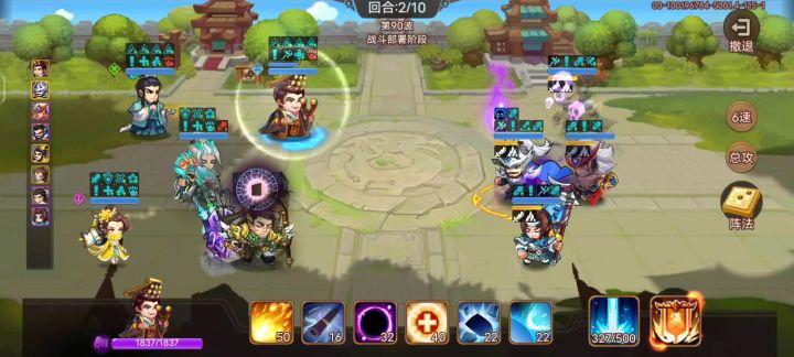陈到剑阁刀90关5回合截图