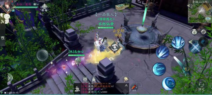 看望师娘...截图