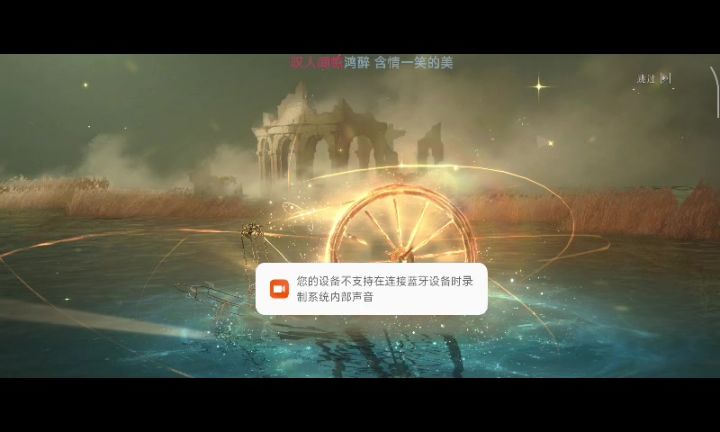 我将军呢？截图