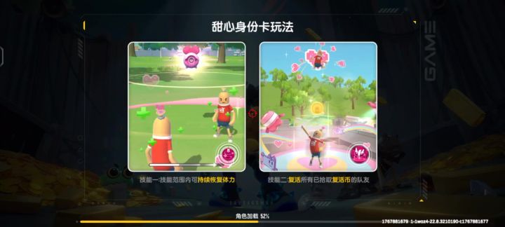 看截图