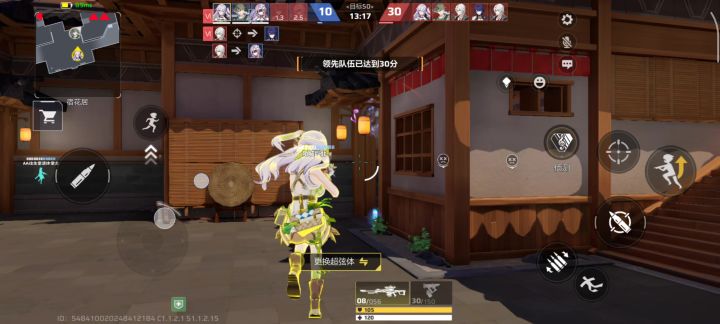 挂截图