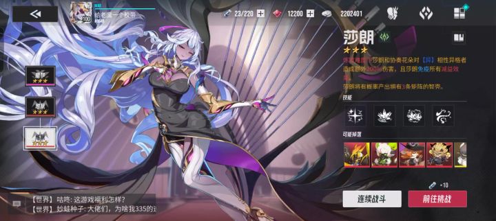 竞速竞速截图