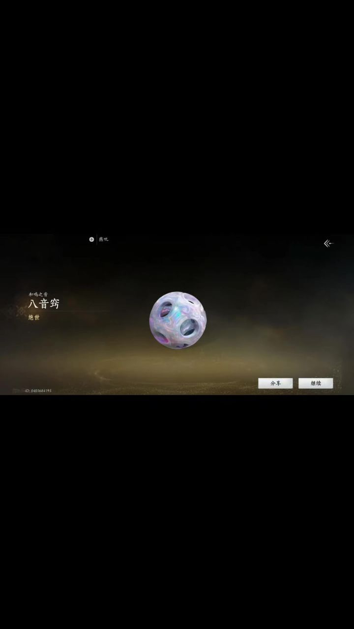 嘿嘿截图