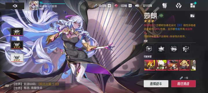 竞速竞速截图