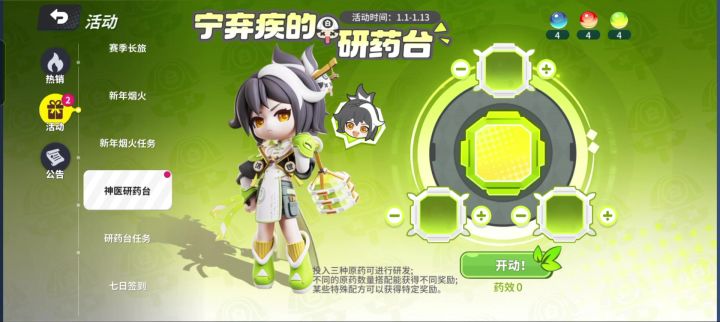 怎么是空的截图