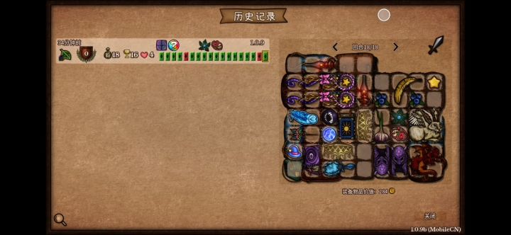 双杯糕炏火,双王冠,双黑头,还有猫头鹰,这局好糊截图