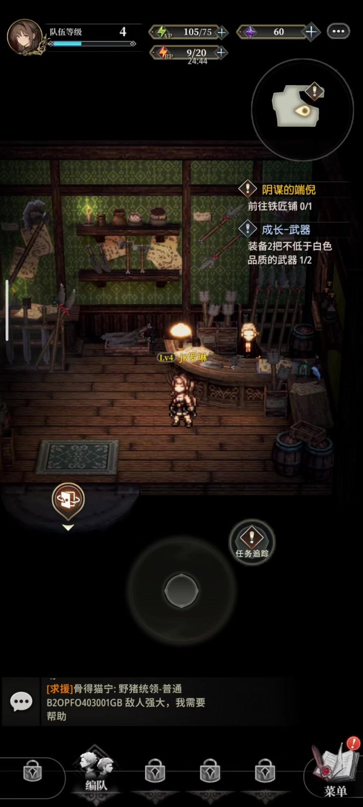 是bug吗?截图