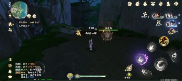 林月如CD太长求下调截图