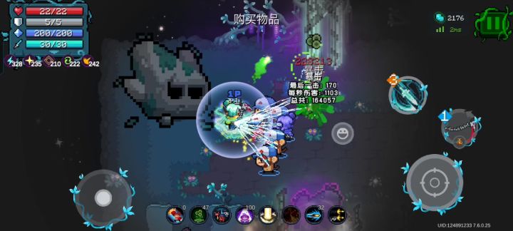 迷迭岛剑三最终展示截图