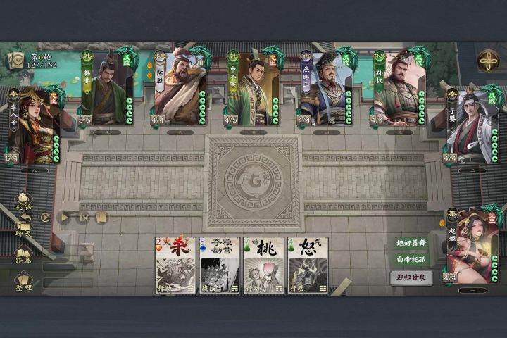 好玩截图