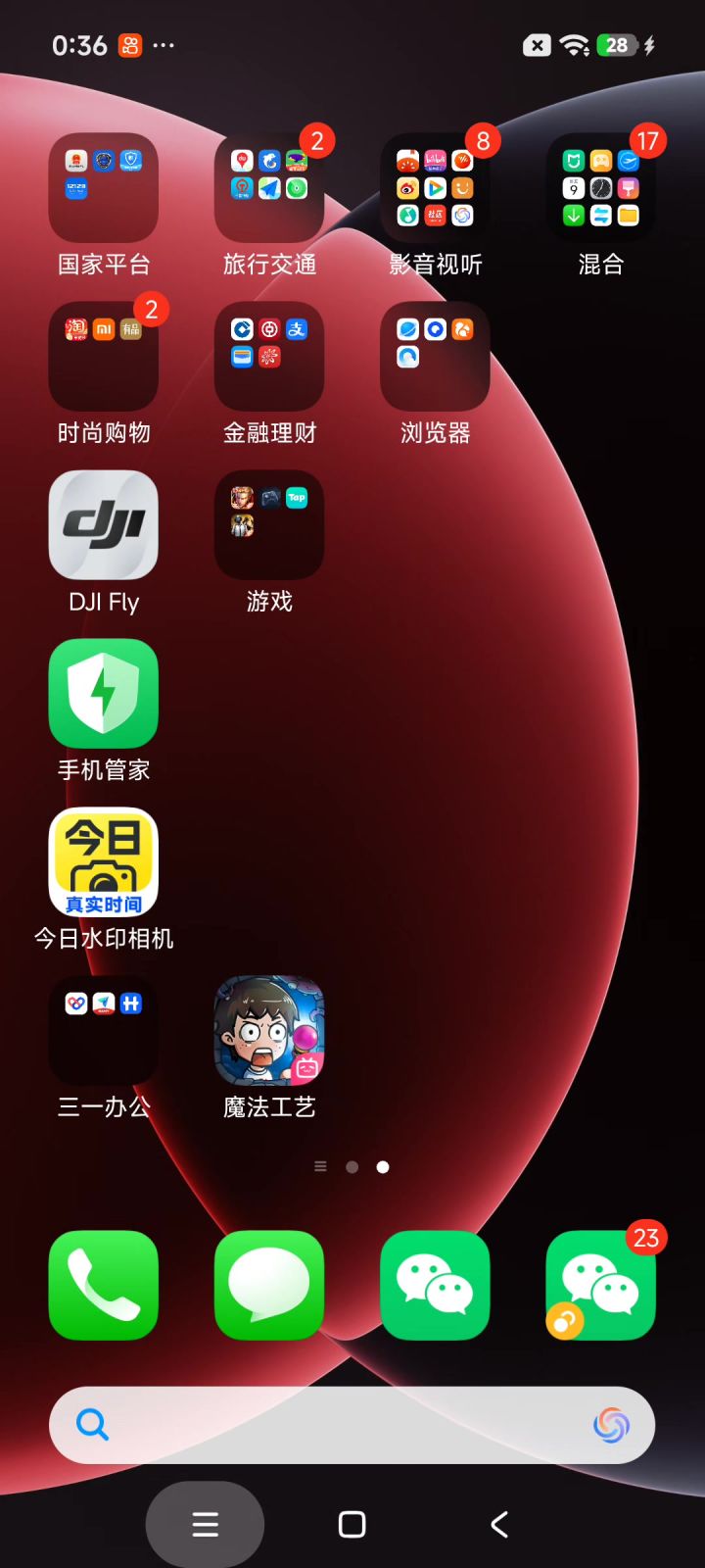 就这装备速通噩梦123截图