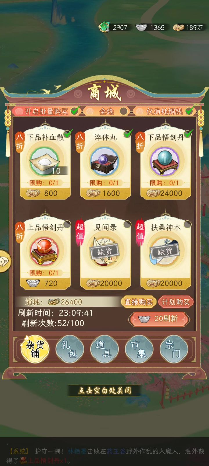 助手?猪手还差不多!截图