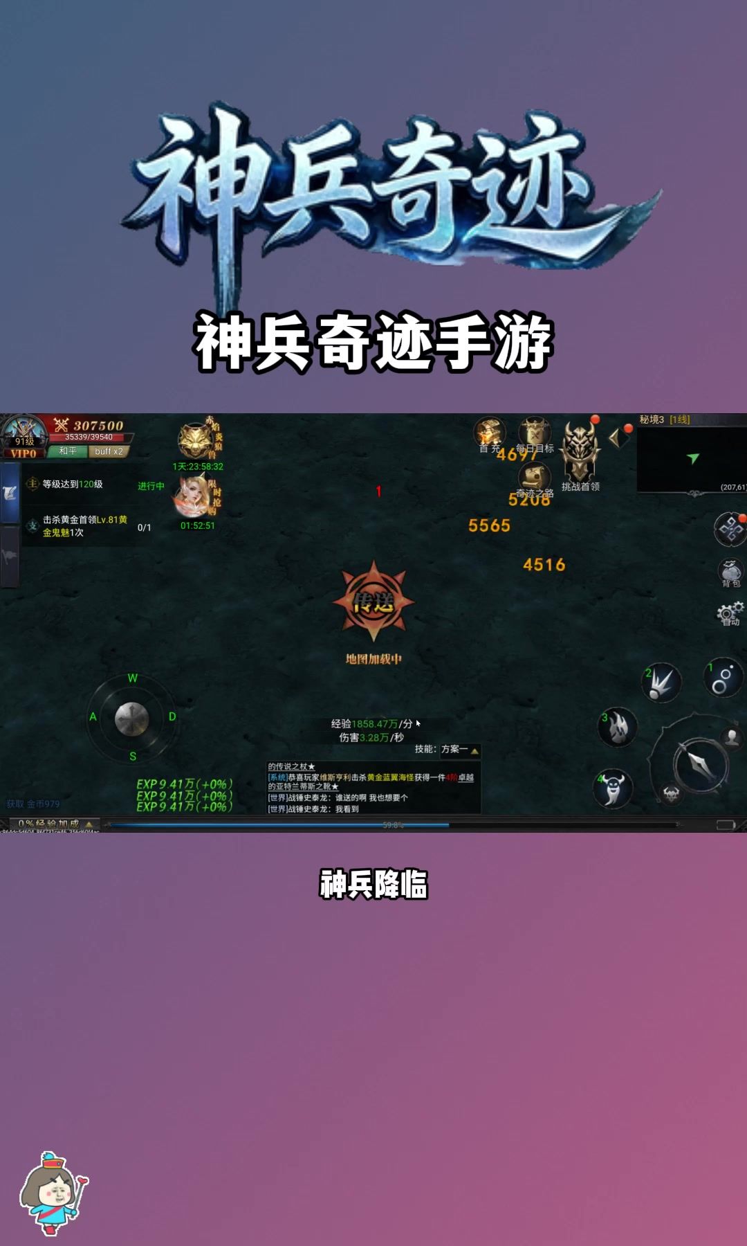 video-5440772