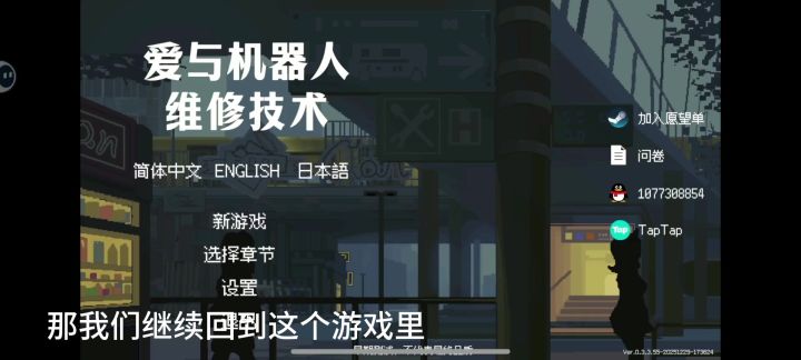 当我眼中失去色彩截图